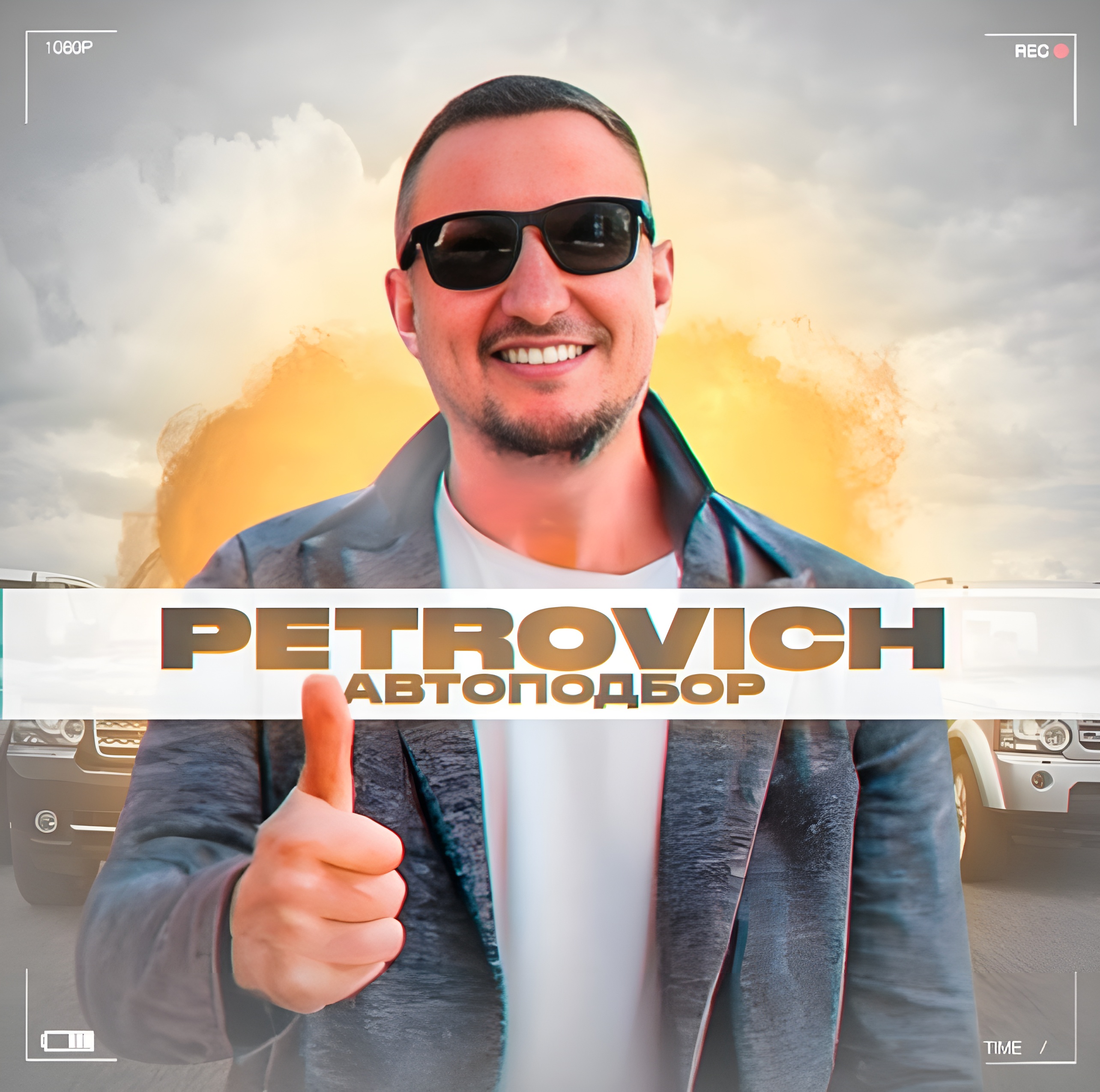 Команда экспертов